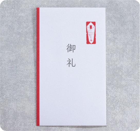ご成約時の特典通常10万円のところ本キャンペーン期間中に限り30万円