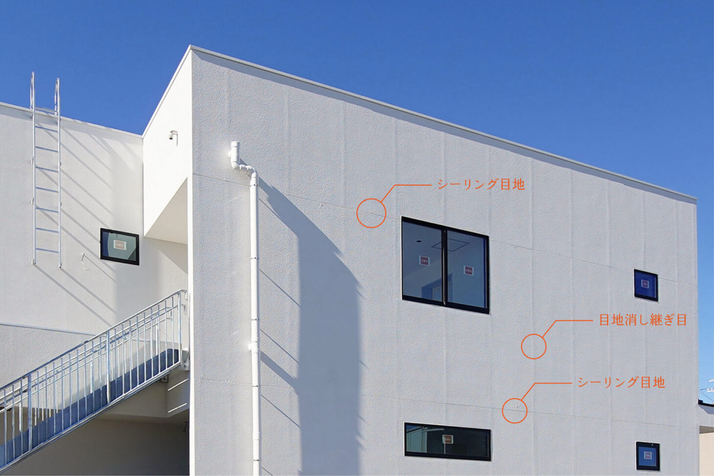 美しい塗り壁外壁をつくる「ラスモルタル工法」 | 浜松市・静岡市の注文住宅｜花みずき工房