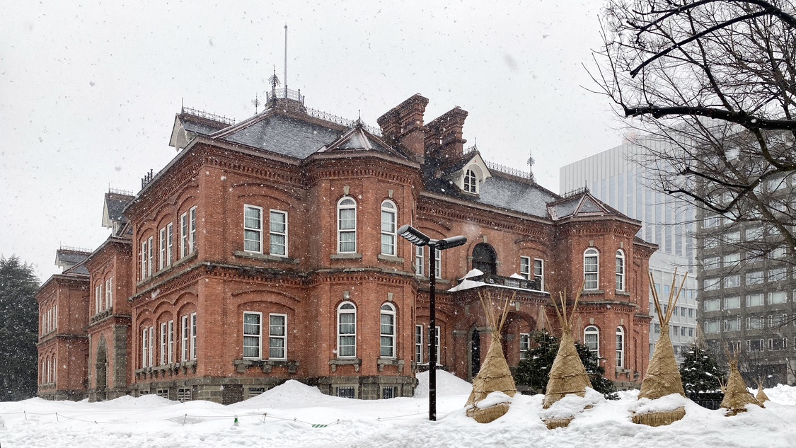 北海道庁旧本庁舎