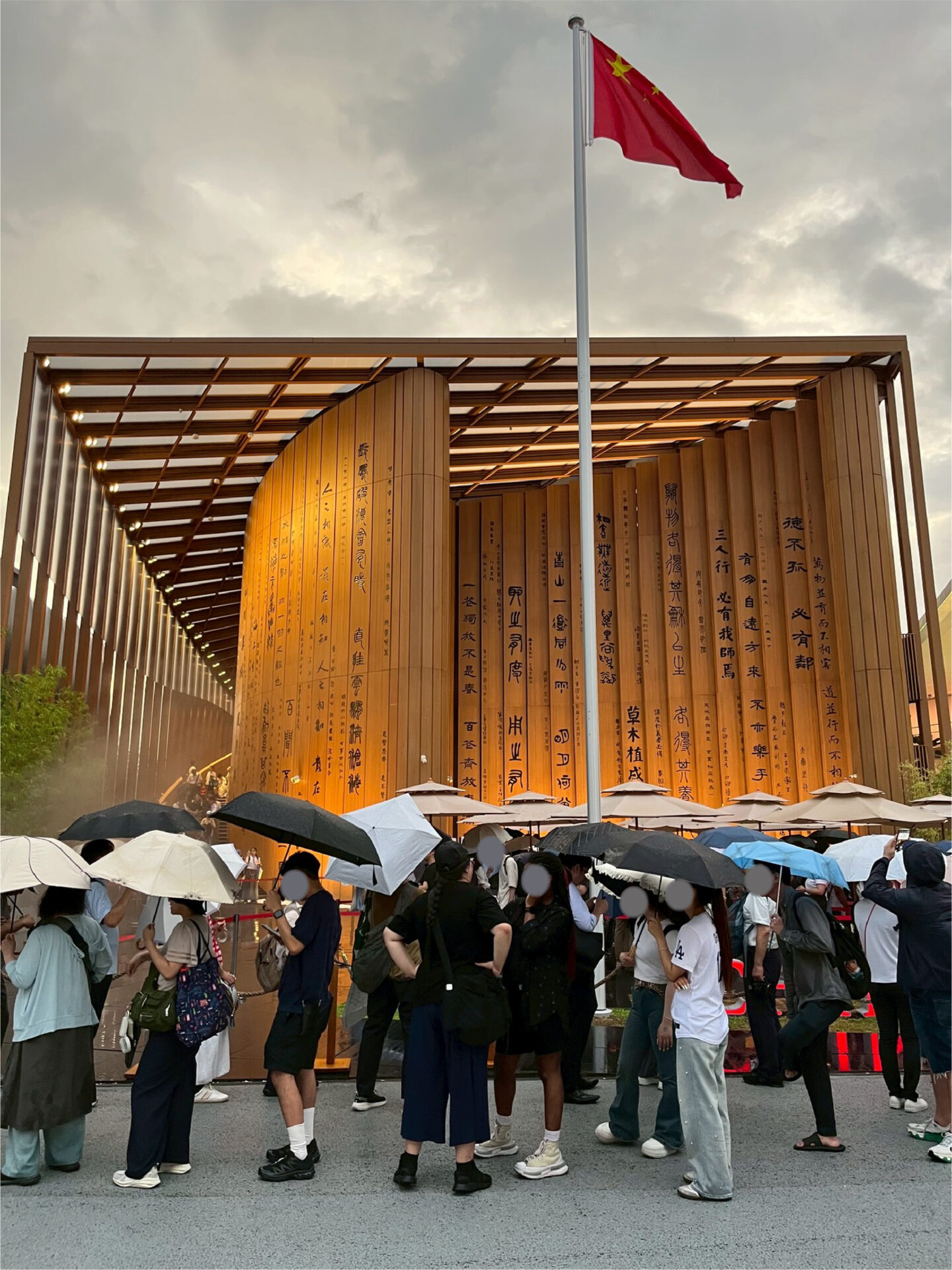 大阪万博中国館