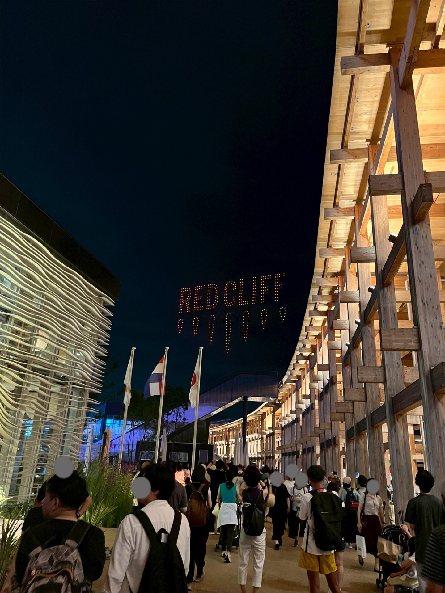 大阪万博夜間