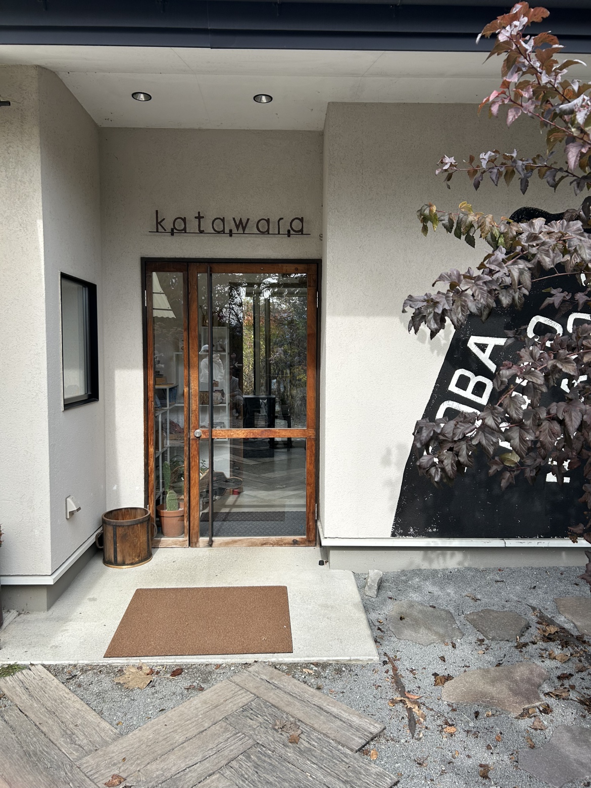 お蕎麦屋さん外観