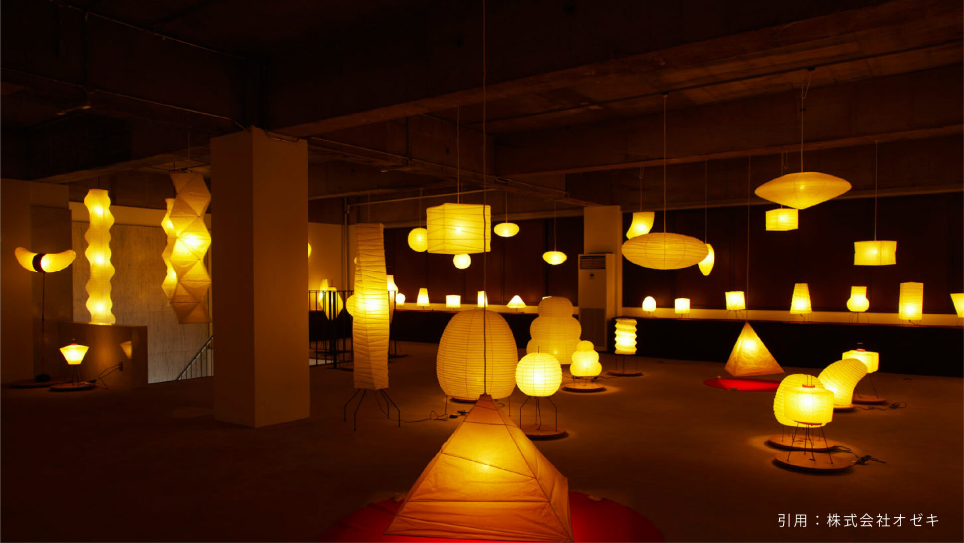 ミッドセンチュリー照明が、今も愛され続ける理由