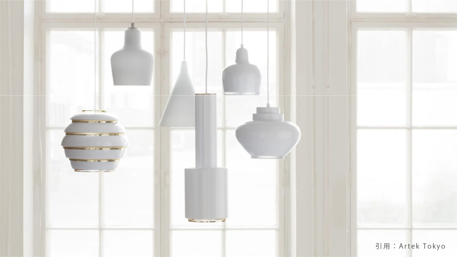 ミッドセンチュリー照明が、今も愛され続ける理由