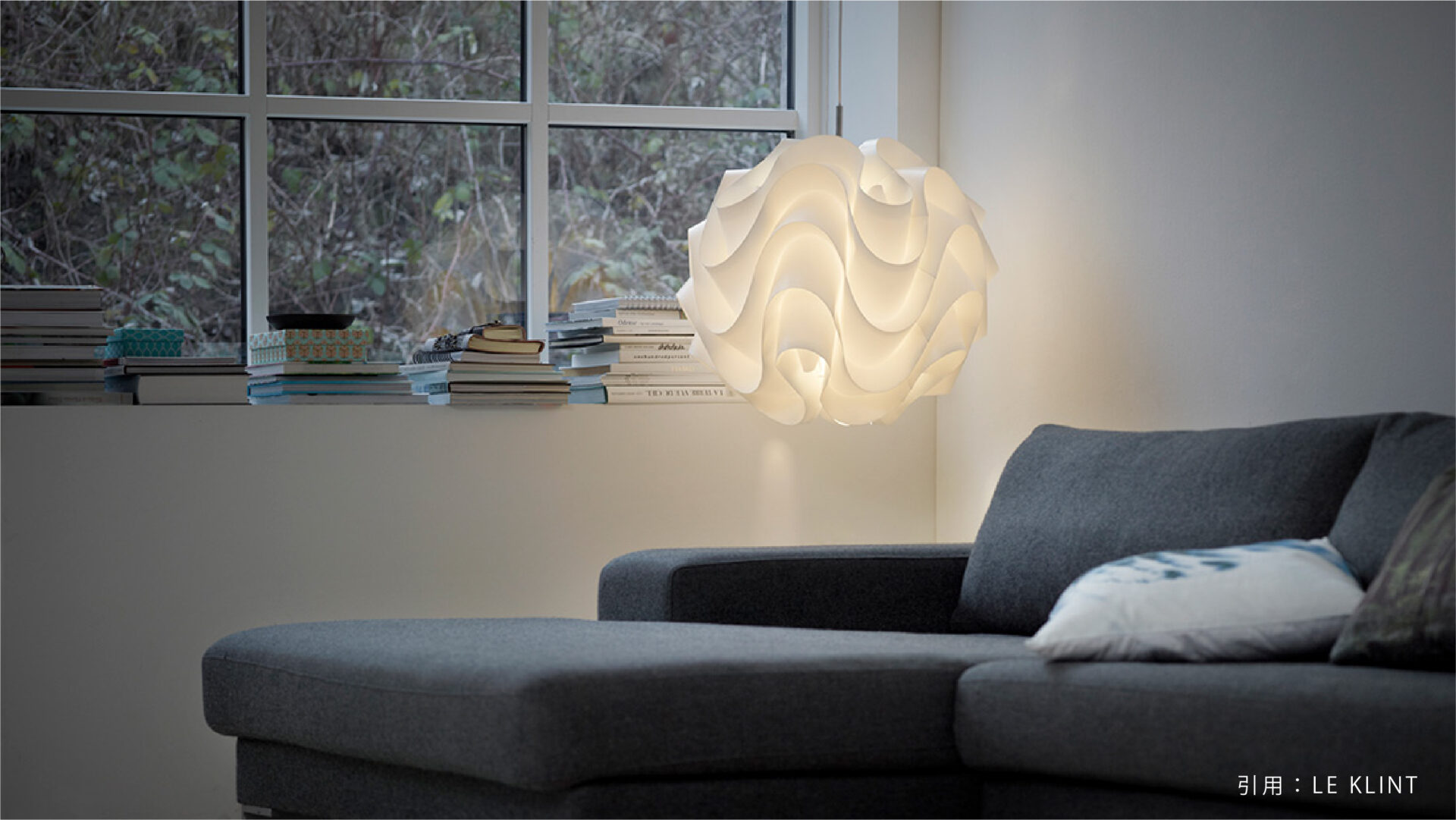 ミッドセンチュリー照明が、今も愛され続ける理由