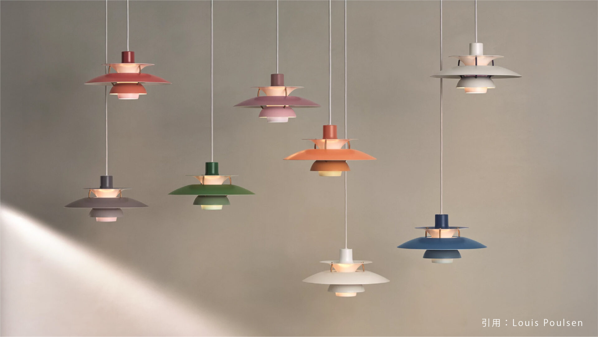 ミッドセンチュリー照明が、今も愛され続ける理由