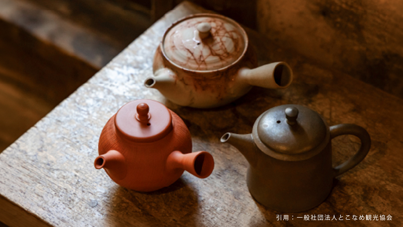 受け継がれる、日本の美しき焼き物文化