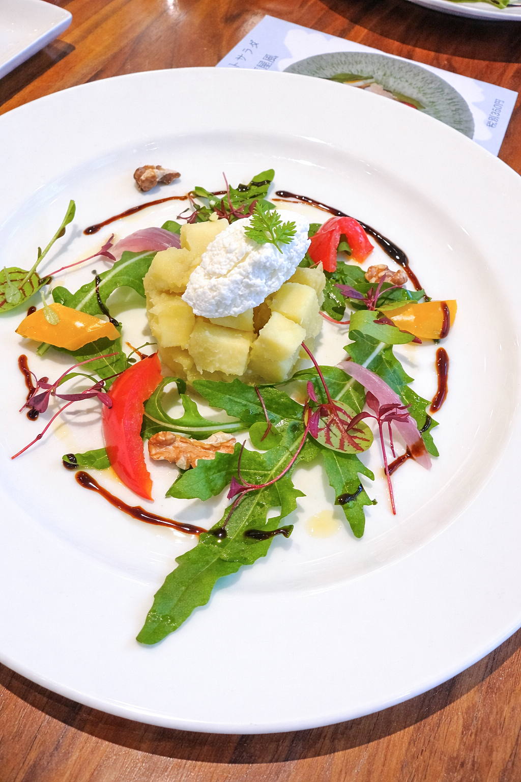 学びのレストランへ