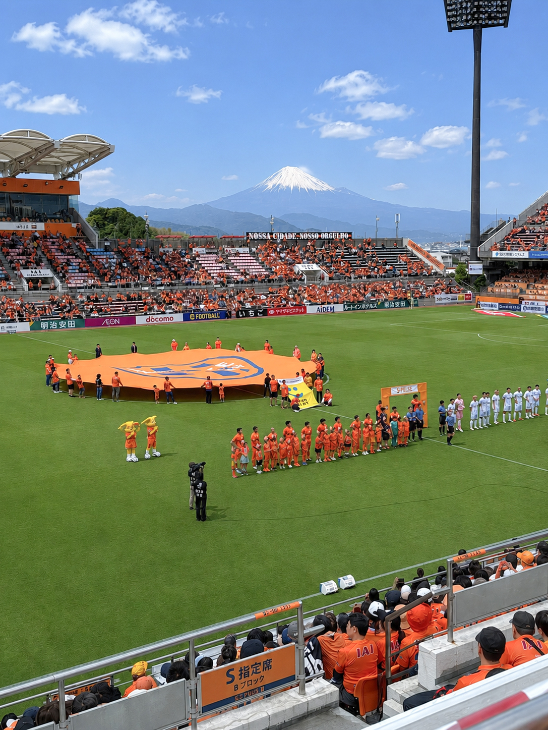 清水エスパルス試合の様子