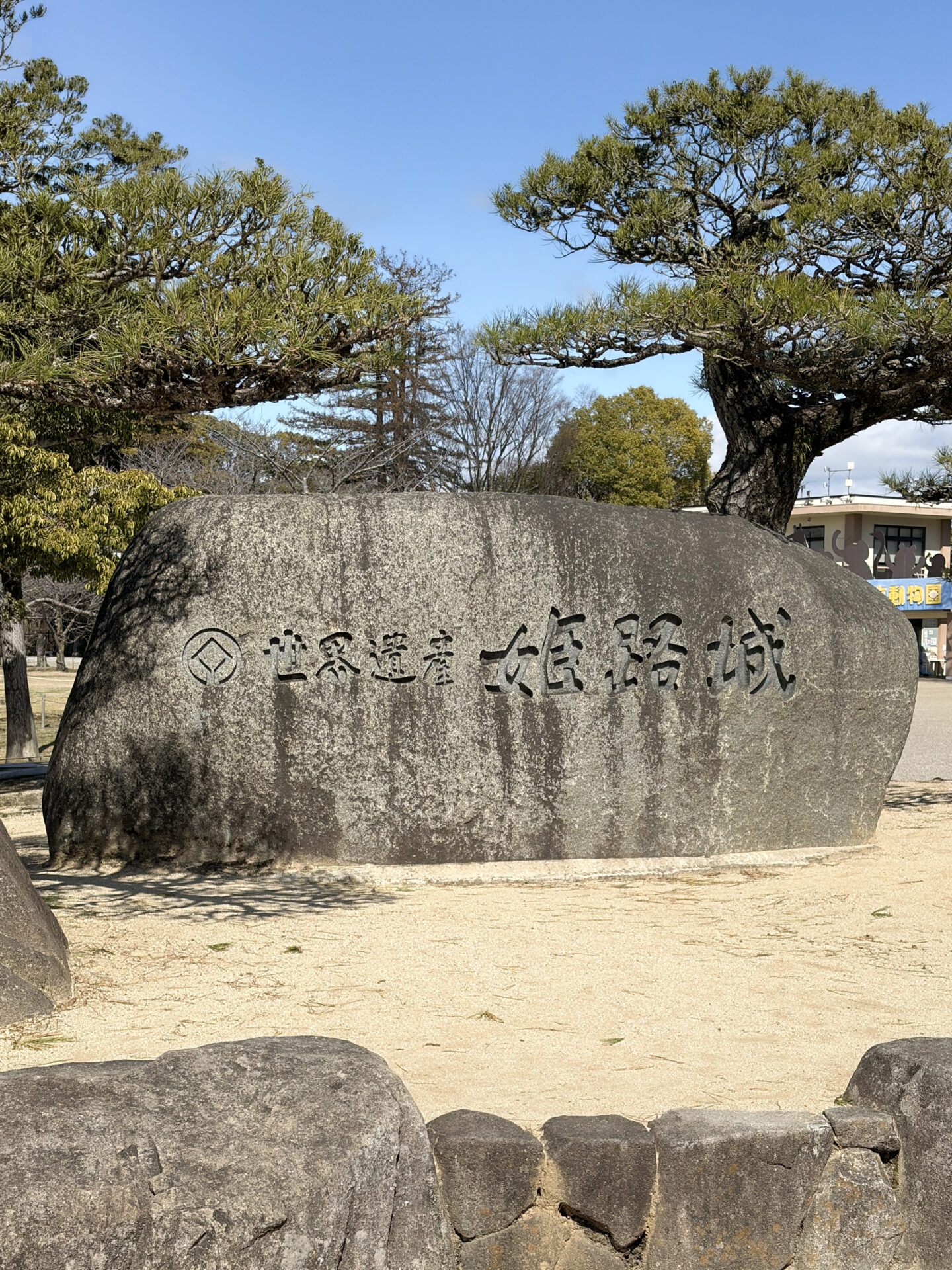 姫路城