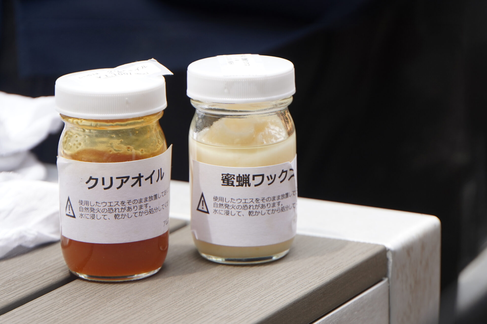 自然塗料「いろは」のクリアと蜜蝋ワックス